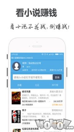 乐动手机app